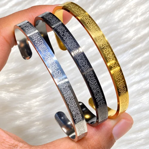 SS Aytul kursi bracelet Medium size
