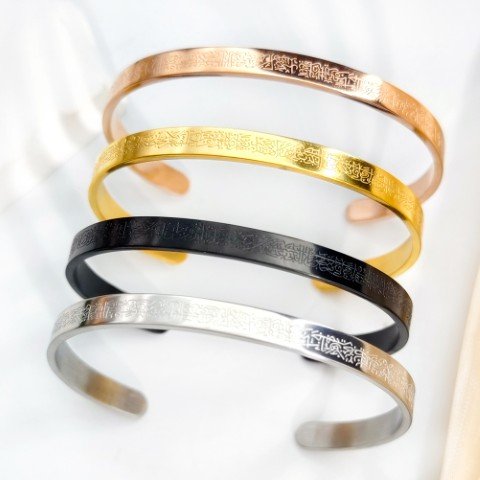 SS Ayatul Kursi Bracelet Copy