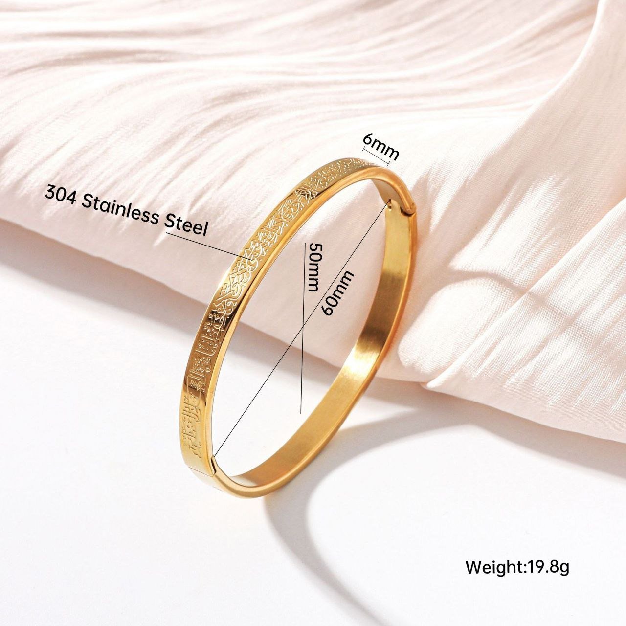 SS Ayatul Kursi Full Bracelet